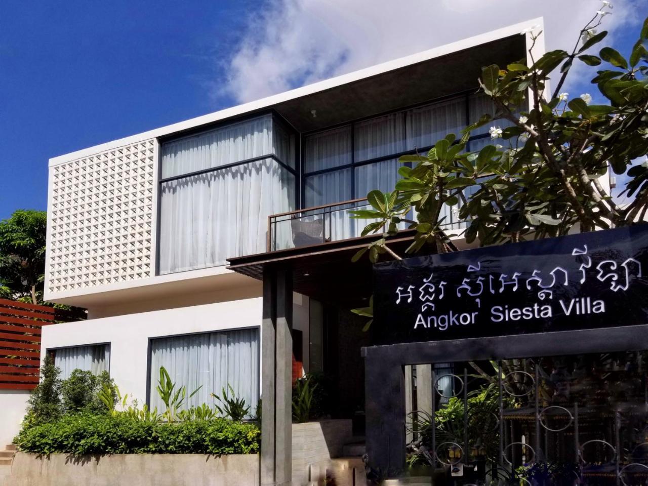 Angkor Siesta Villa เสียมราฐ ภายนอก รูปภาพ